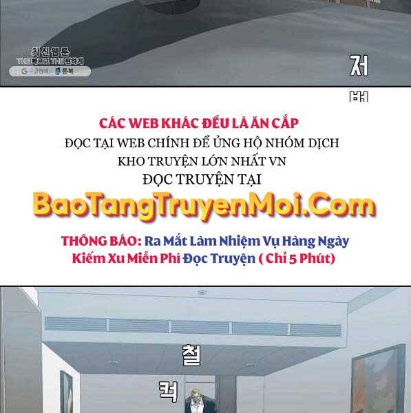 Bá Chủ Học Đường Ss4 Chapter 44 - 109