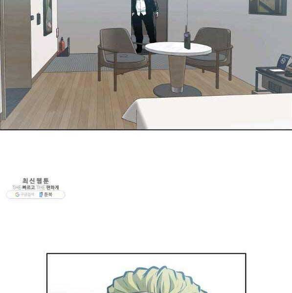 Bá Chủ Học Đường Ss4 Chapter 44 - 110