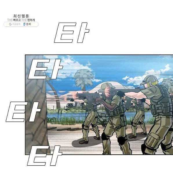 Bá Chủ Học Đường Ss4 Chapter 44 - 115