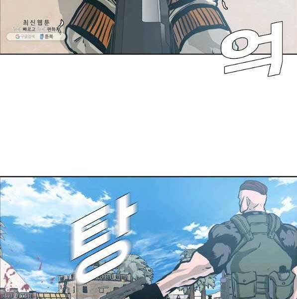 Bá Chủ Học Đường Ss4 Chapter 44 - 118