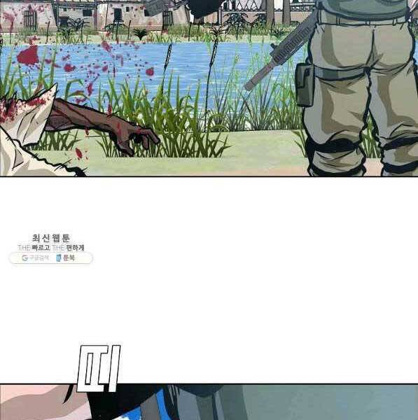 Bá Chủ Học Đường Ss4 Chapter 44 - 119