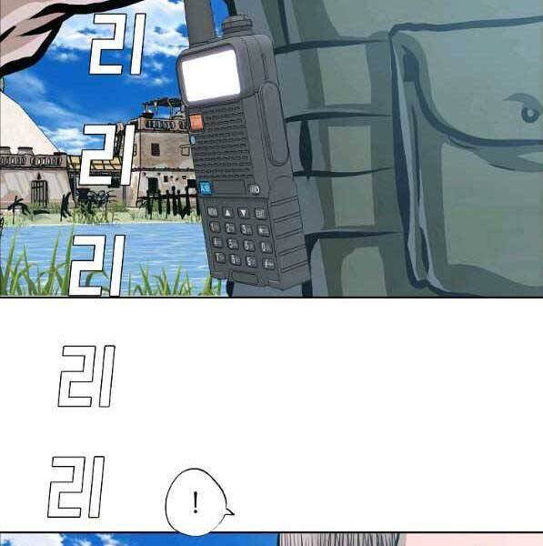 Bá Chủ Học Đường Ss4 Chapter 44 - 120