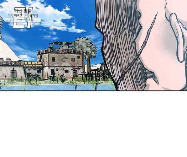 Bá Chủ Học Đường Ss4 Chapter 44 - 121