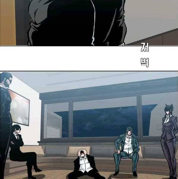 Bá Chủ Học Đường Ss4 Chapter 44 - 135