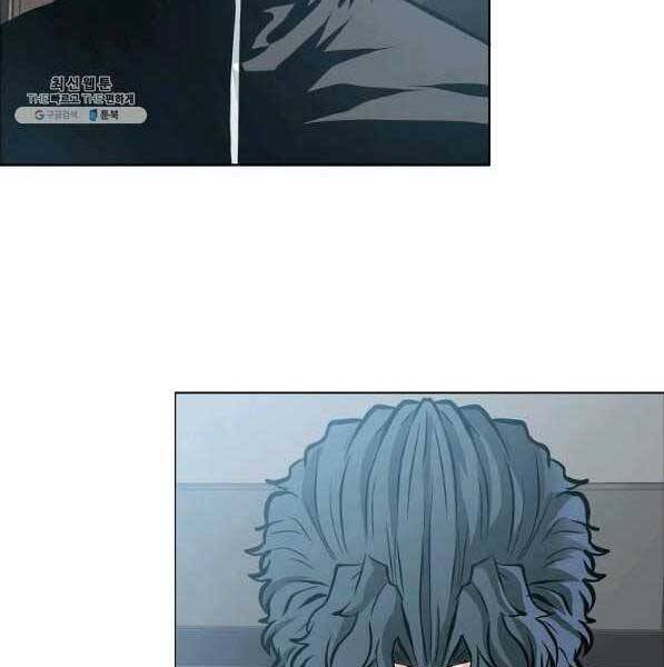 Bá Chủ Học Đường Ss4 Chapter 44 - 139