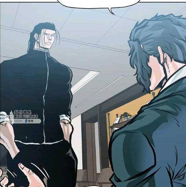 Bá Chủ Học Đường Ss4 Chapter 44 - 143