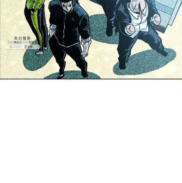 Bá Chủ Học Đường Ss4 Chapter 44 - 3