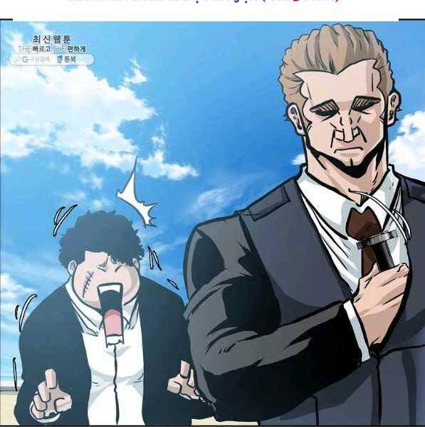 Bá Chủ Học Đường Ss4 Chapter 44 - 24