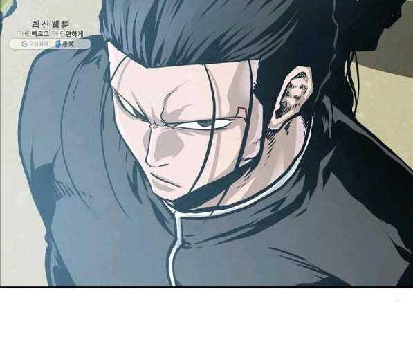 Bá Chủ Học Đường Ss4 Chapter 44 - 30