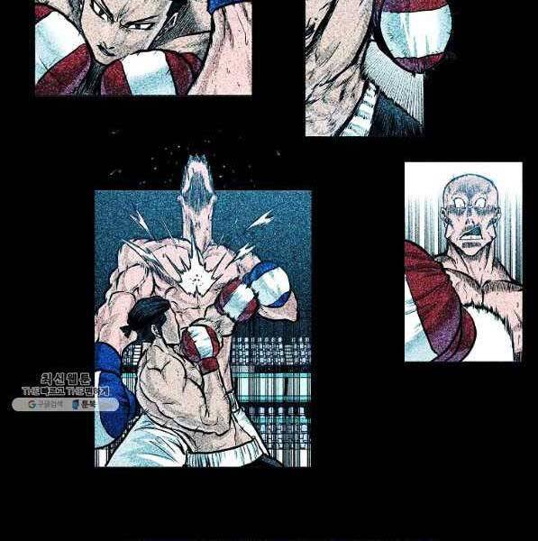 Bá Chủ Học Đường Ss4 Chapter 44 - 34