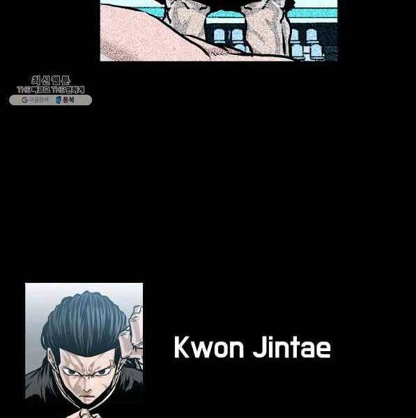 Bá Chủ Học Đường Ss4 Chapter 44 - 36