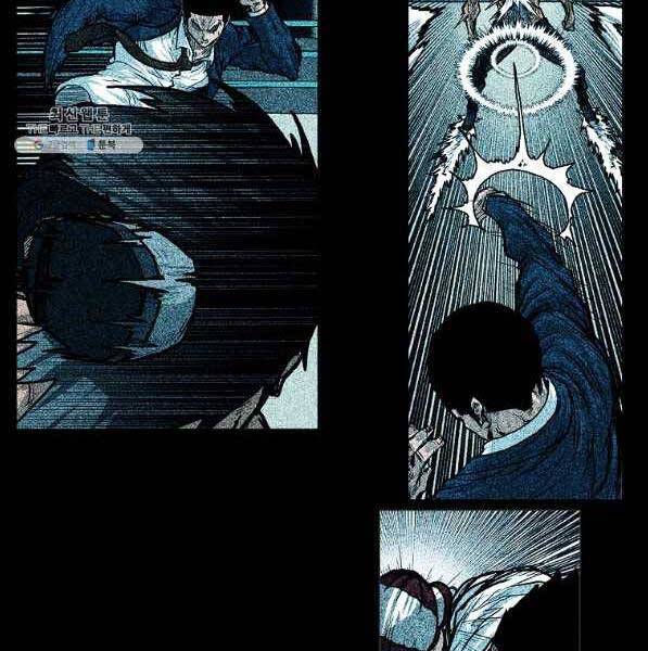 Bá Chủ Học Đường Ss4 Chapter 44 - 39