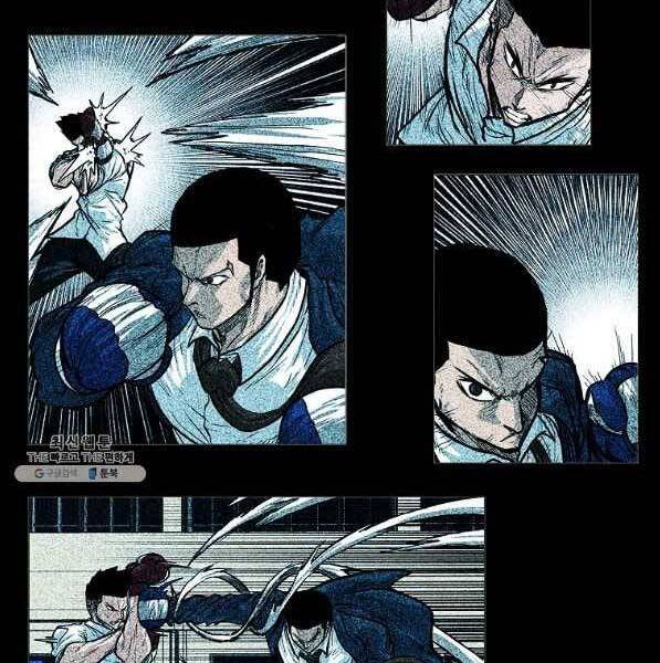 Bá Chủ Học Đường Ss4 Chapter 44 - 40