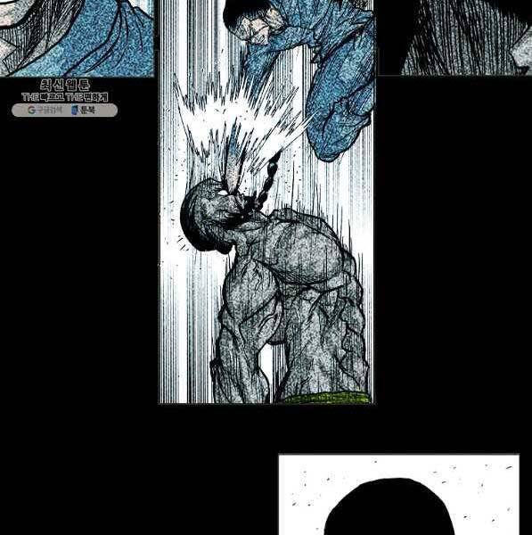 Bá Chủ Học Đường Ss4 Chapter 44 - 42