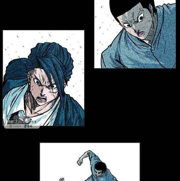 Bá Chủ Học Đường Ss4 Chapter 44 - 43