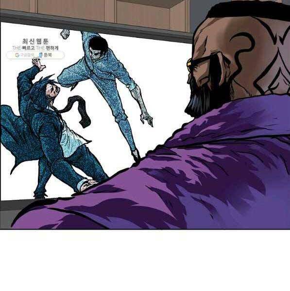 Bá Chủ Học Đường Ss4 Chapter 44 - 45