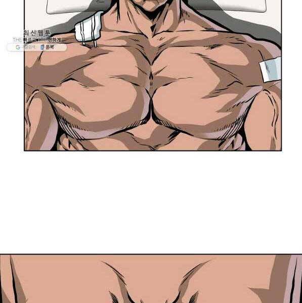 Bá Chủ Học Đường Ss4 Chapter 44 - 51