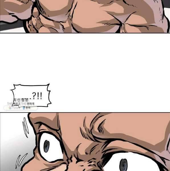 Bá Chủ Học Đường Ss4 Chapter 44 - 55