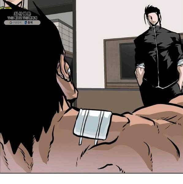 Bá Chủ Học Đường Ss4 Chapter 44 - 57