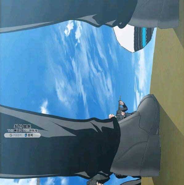 Bá Chủ Học Đường Ss4 Chapter 44 - 7