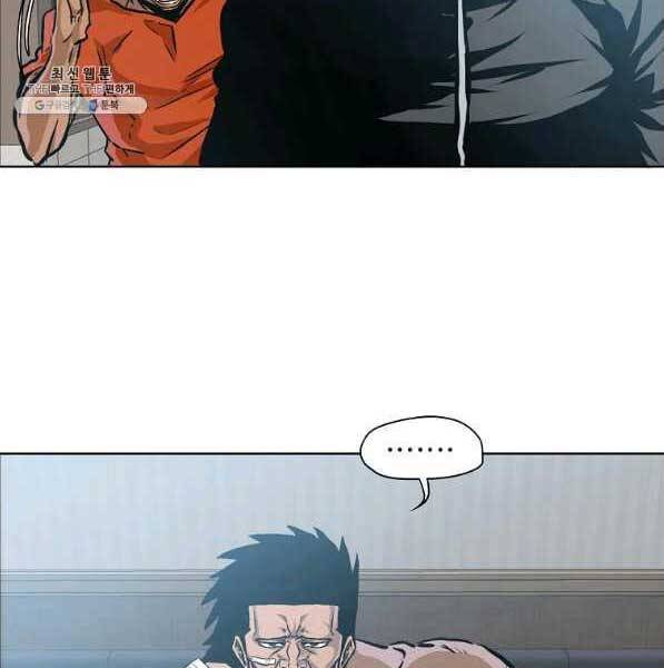 Bá Chủ Học Đường Ss4 Chapter 44 - 62