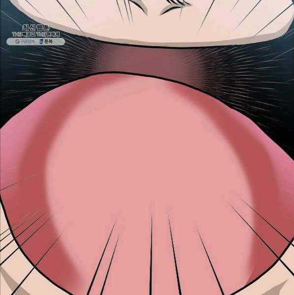 Bá Chủ Học Đường Ss4 Chapter 44 - 65