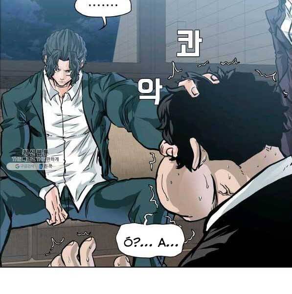 Bá Chủ Học Đường Ss4 Chapter 44 - 78