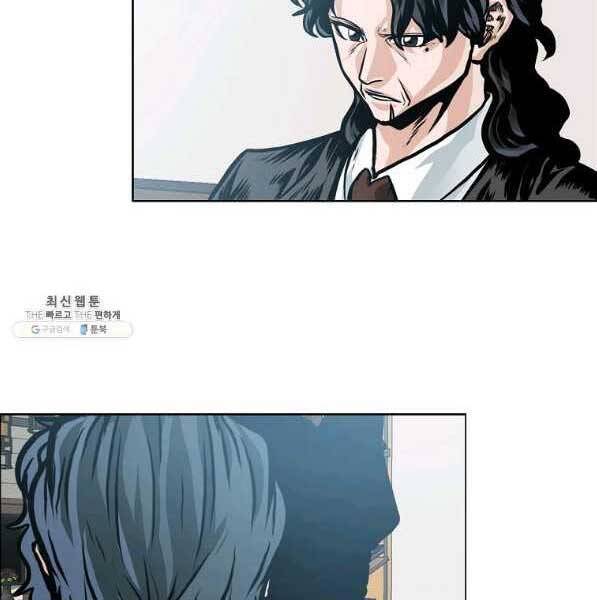 Bá Chủ Học Đường Ss4 Chapter 44 - 81