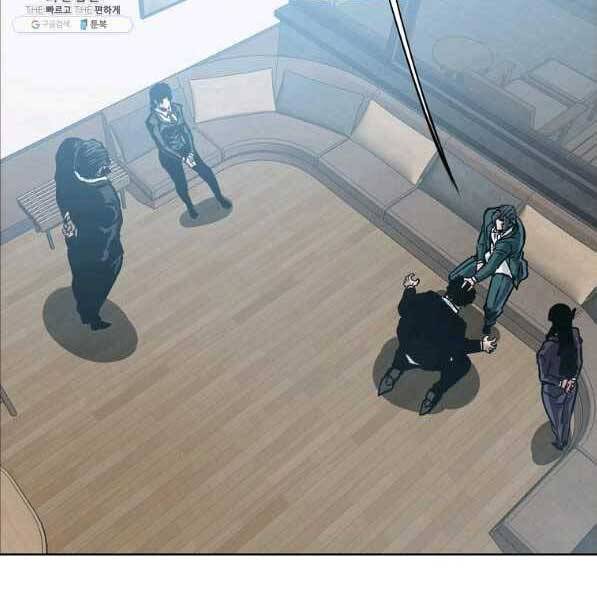 Bá Chủ Học Đường Ss4 Chapter 44 - 83