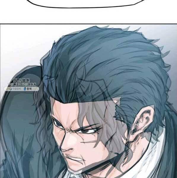 Bá Chủ Học Đường Ss4 Chapter 44 - 90