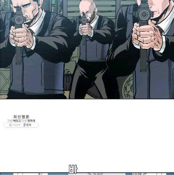 Bá Chủ Học Đường Ss4 Chapter 44 - 10