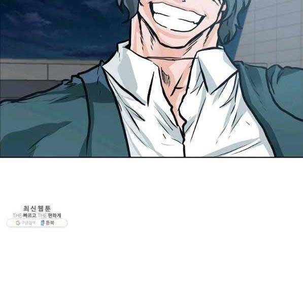 Bá Chủ Học Đường Ss4 Chapter 44 - 98