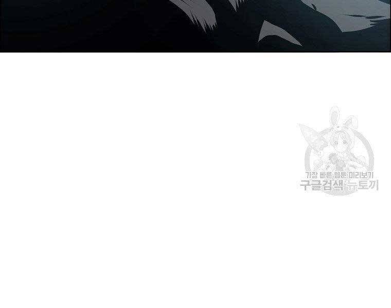 Bá Chủ Học Đường Ss4 Chapter 45 - 104