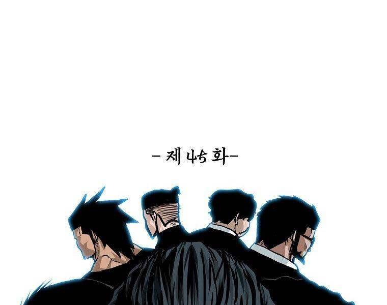 Bá Chủ Học Đường Ss4 Chapter 45 - 106