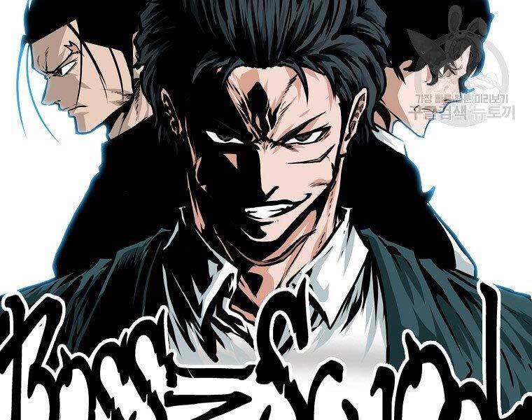 Bá Chủ Học Đường Ss4 Chapter 45 - 107