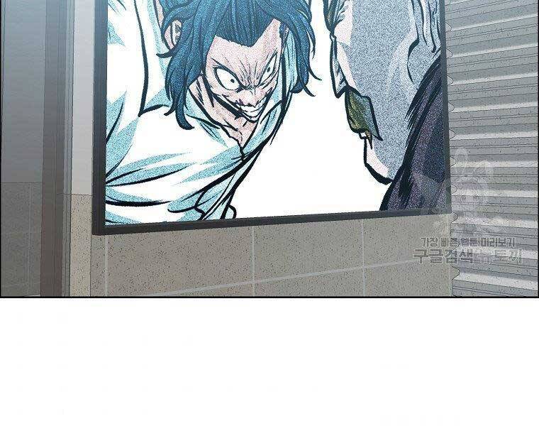 Bá Chủ Học Đường Ss4 Chapter 45 - 110