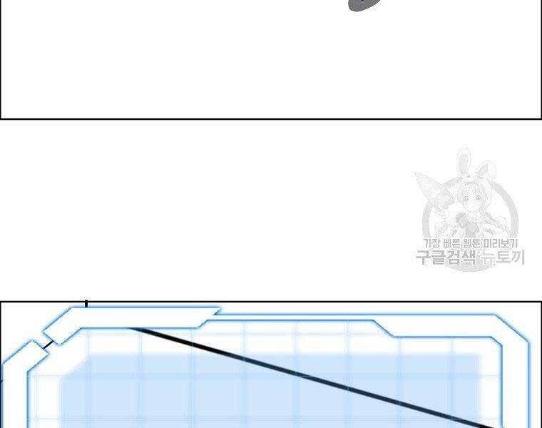 Bá Chủ Học Đường Ss4 Chapter 45 - 12