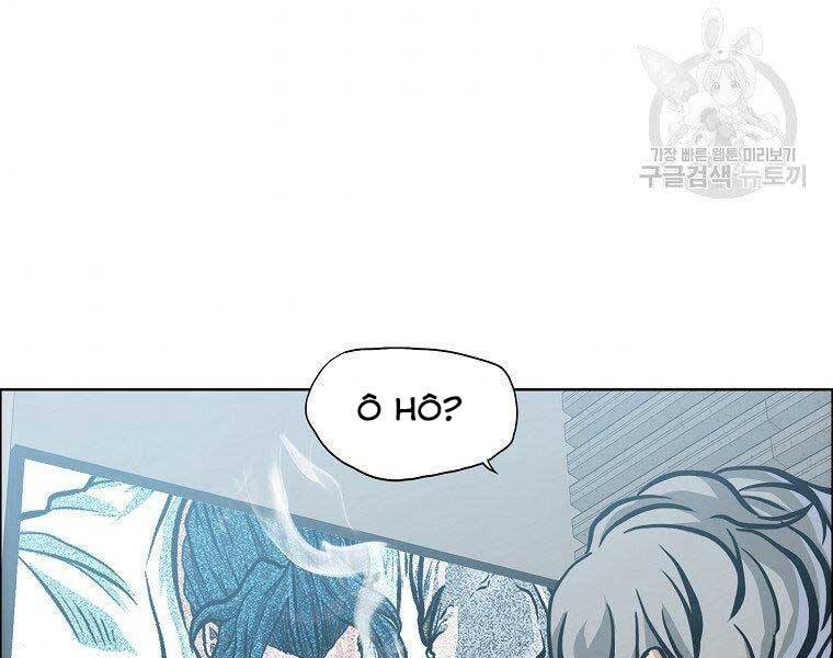 Bá Chủ Học Đường Ss4 Chapter 45 - 112