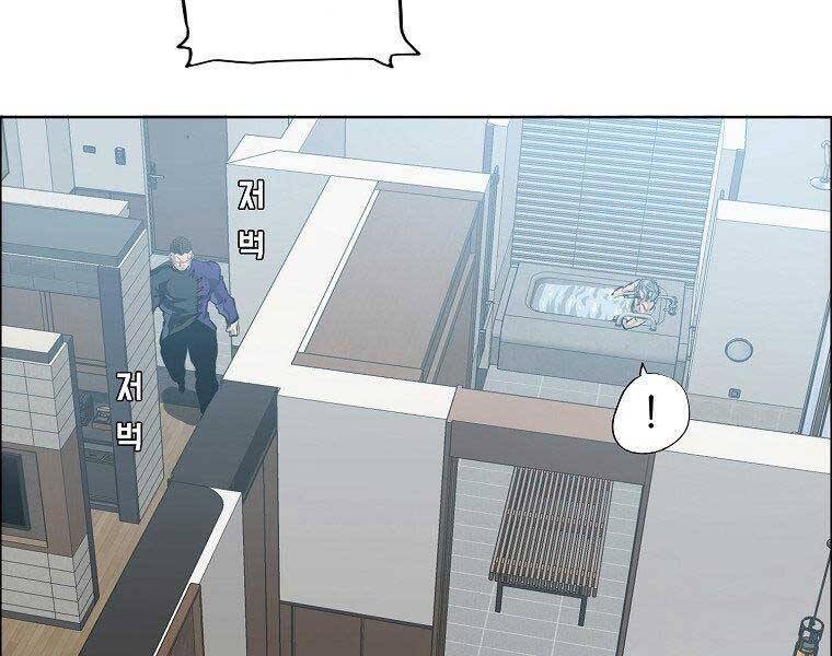 Bá Chủ Học Đường Ss4 Chapter 45 - 116