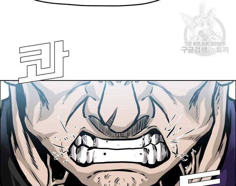 Bá Chủ Học Đường Ss4 Chapter 45 - 132