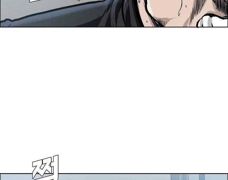 Bá Chủ Học Đường Ss4 Chapter 45 - 136