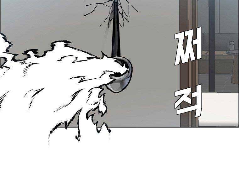 Bá Chủ Học Đường Ss4 Chapter 45 - 138