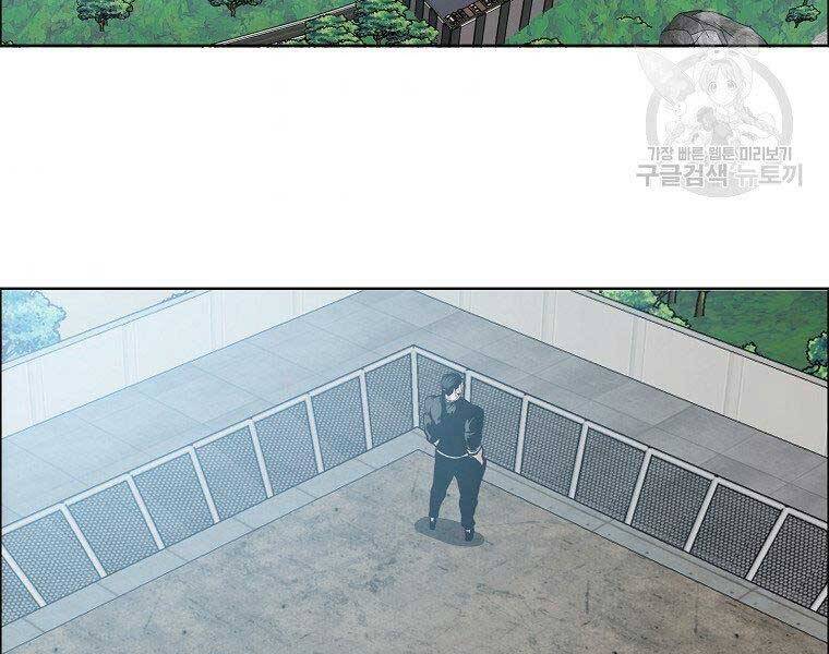 Bá Chủ Học Đường Ss4 Chapter 45 - 146