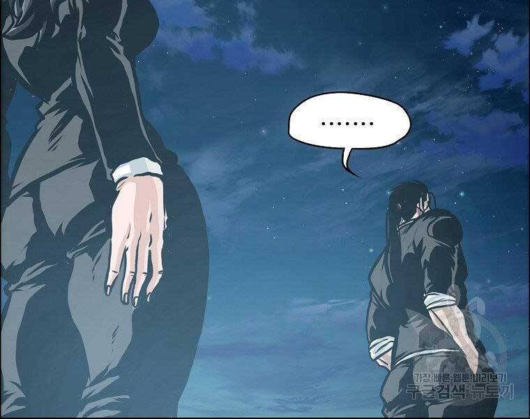 Bá Chủ Học Đường Ss4 Chapter 45 - 157