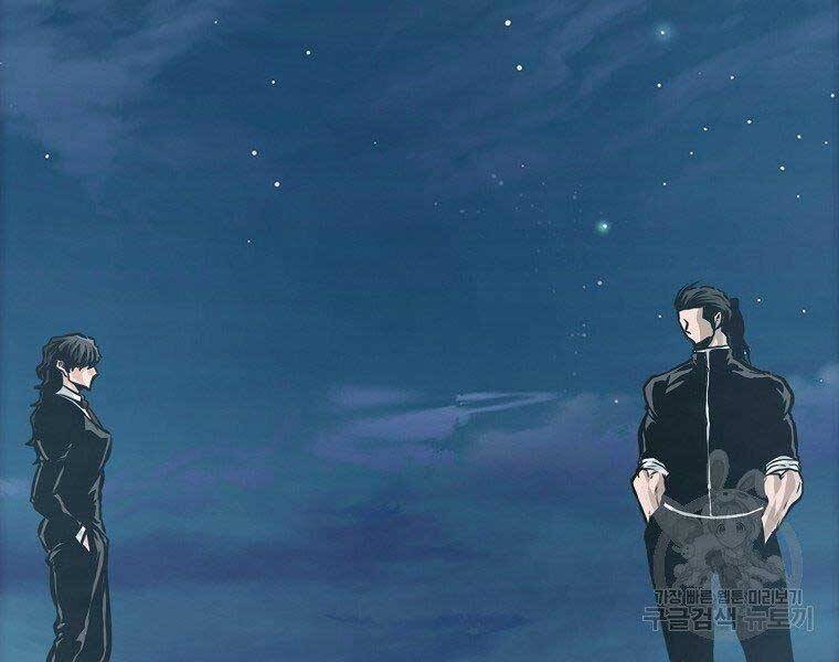 Bá Chủ Học Đường Ss4 Chapter 45 - 162