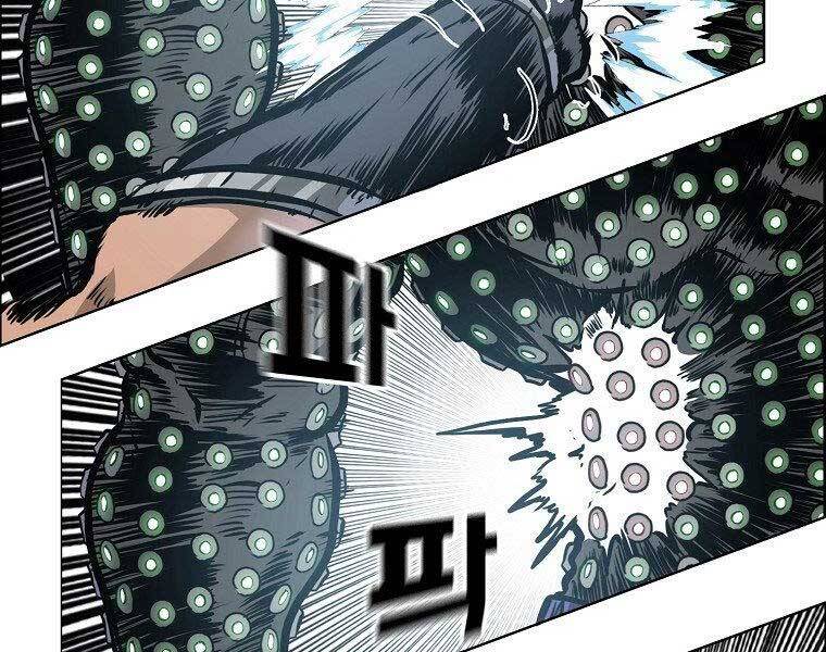 Bá Chủ Học Đường Ss4 Chapter 45 - 26