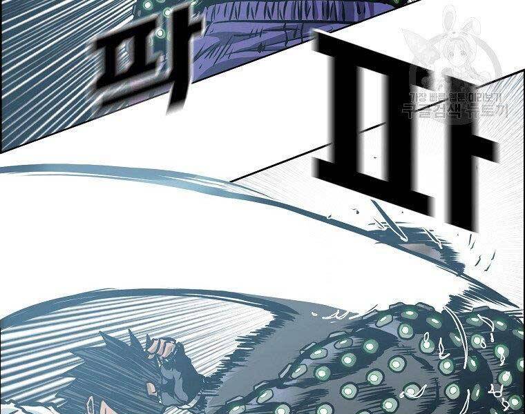 Bá Chủ Học Đường Ss4 Chapter 45 - 29