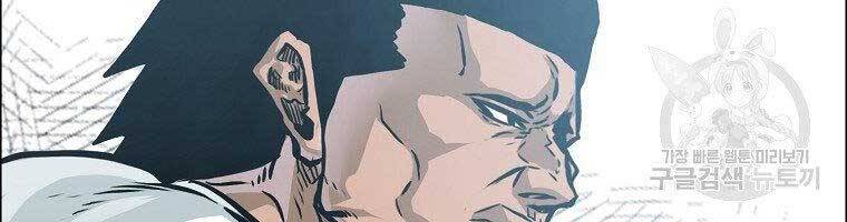 Bá Chủ Học Đường Ss4 Chapter 45 - 34