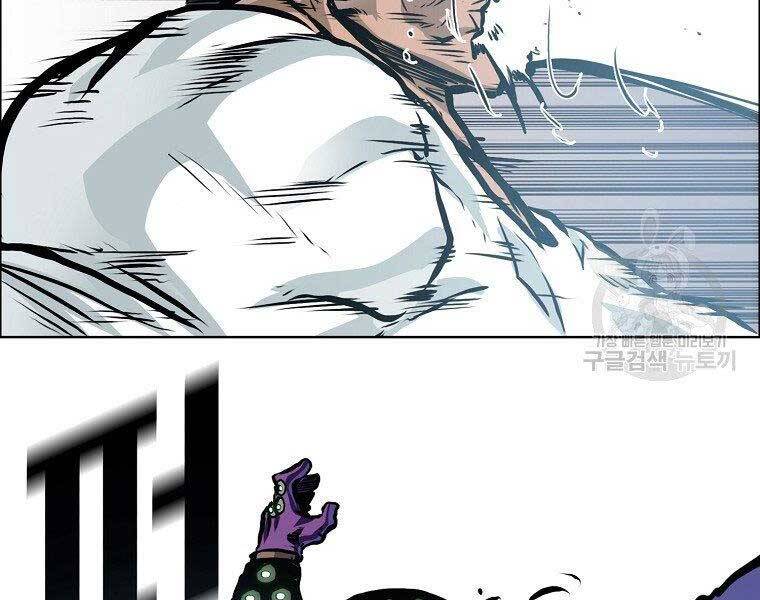 Bá Chủ Học Đường Ss4 Chapter 45 - 36