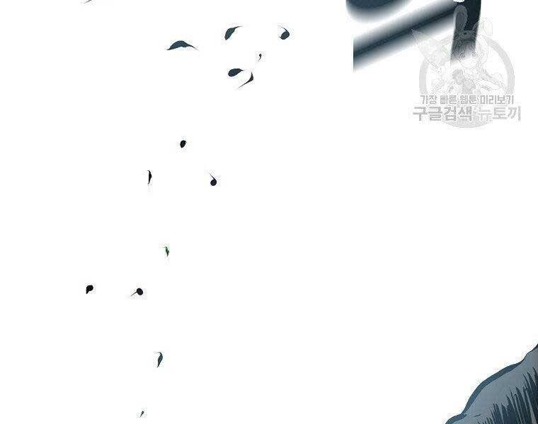 Bá Chủ Học Đường Ss4 Chapter 45 - 38